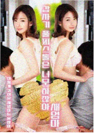 长相思