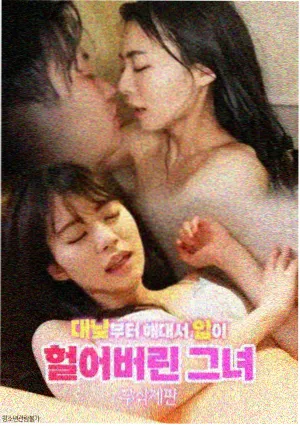 苍兰诀